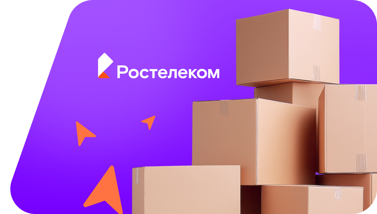 Переезд в новую квартирув&nbsp;Кириллове 